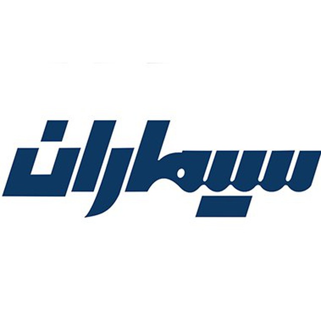 شرکت سیماران Simaran