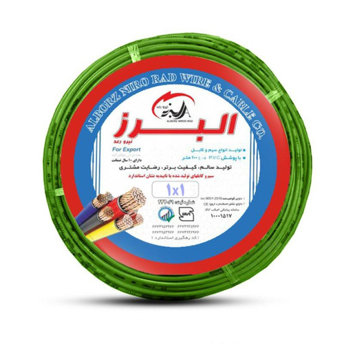 سیم 1 در 1 افشان البرز نیرو رعد