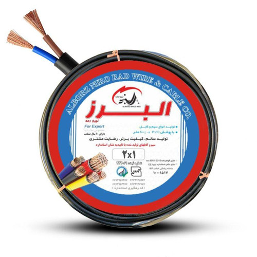 کابل 2 در 1 افشان