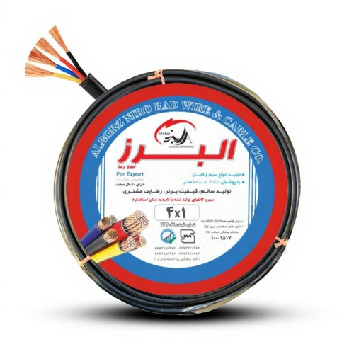 کابل 4 در 1 افشان