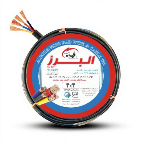 کابل 4 در 4 افشان