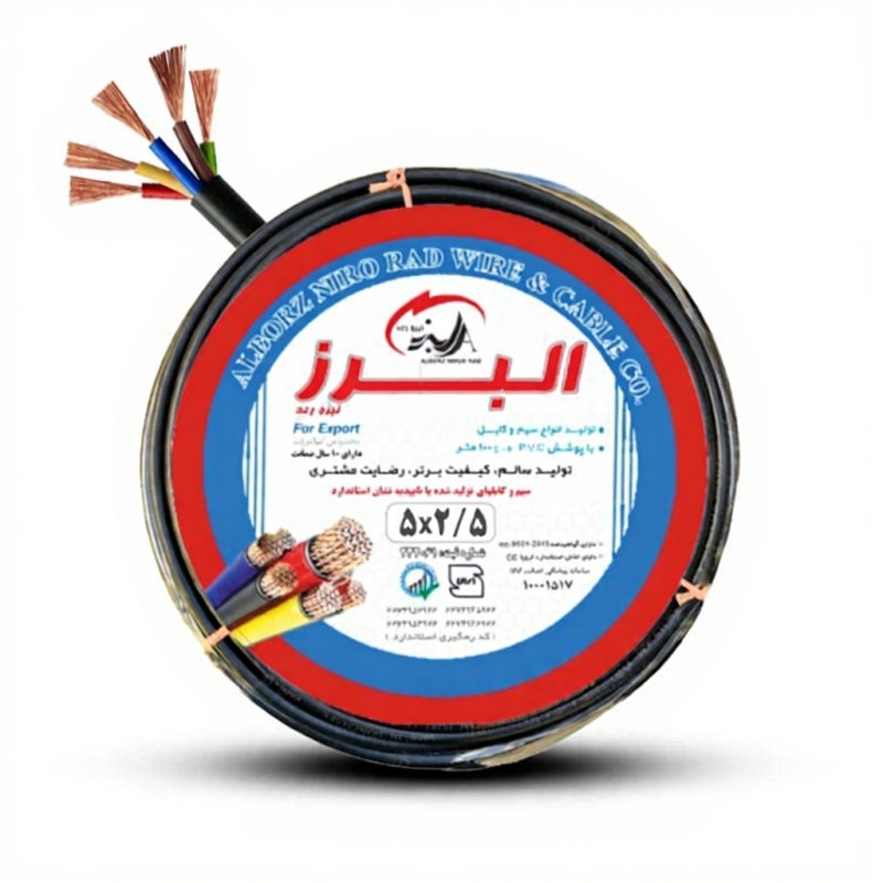 کابل 5 در 2/5 افشان